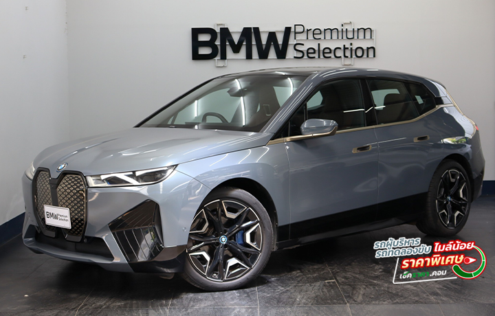 รูปภาพ BMW iX eDrive50 ปี 2023