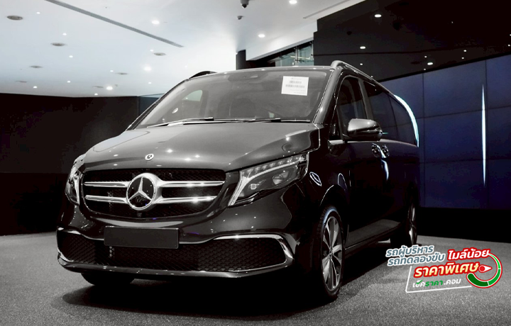 รูปภาพ Mercedes-Benz V250d Exclusive ปี 2023