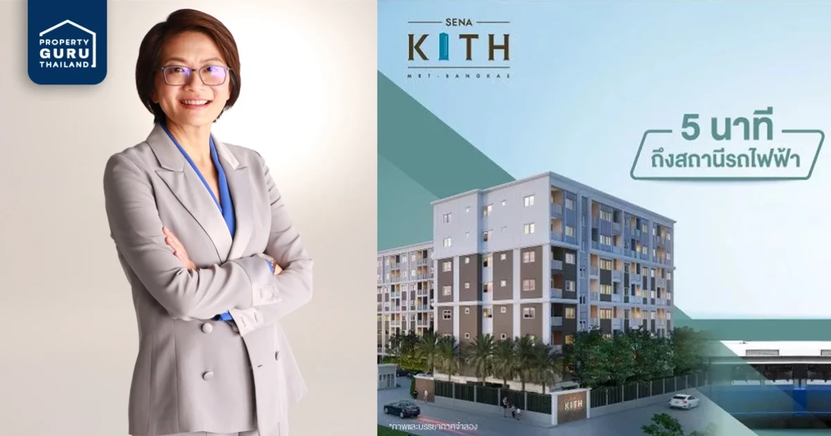 SENA เปิดคอนโดราคาต่ำล้าน ใกล้รถไฟฟ้า 2 ทำเลพร้อมกัน ย่านบางแคและพหลโยธิน-คูคต 28-29 พ.ย. 63