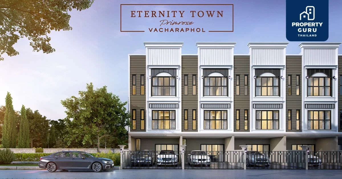 เริ่มต้นธุรกิจในฝัน ทำเลดี ติดถนนใหญ่ ตอบโจทย์ชีวิตยุค New Normal "อิเธอร์นิตี้ ทาวน์ พริมโรส วัชรพล"