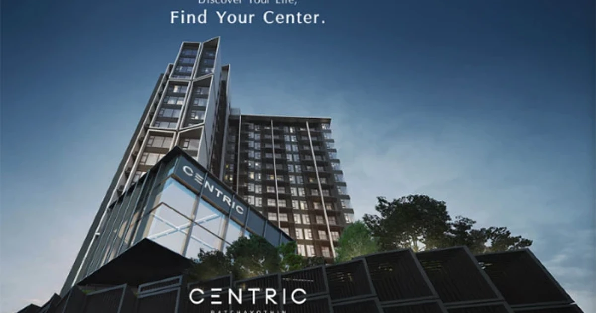 CENTRIC รัชโยธิน โครงการแรกแห่งปีของ SC ASSET เปิดพรีเซลล์ 10-11 มี.ค. 61 นี้