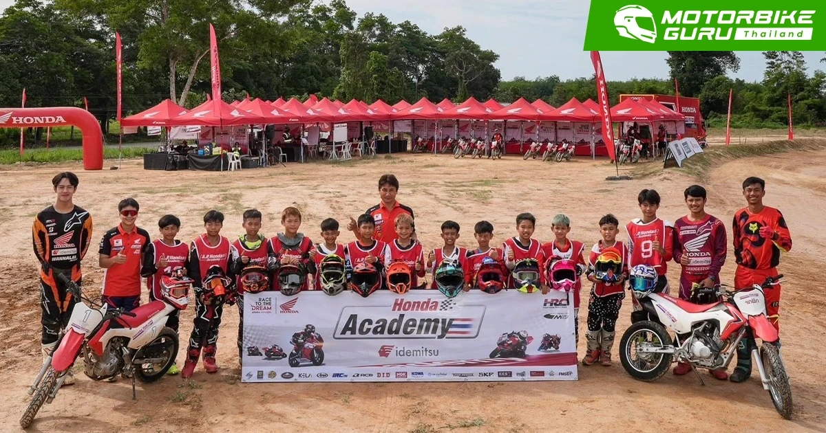 Honda Academy Thailand 2025 เดินหน้าบิดล่าฝัน สนาม 2 เสริมทักษะตะลุยทางฝุ่นกับนักแข่งโมโตครอสด้วย Honda CRF
