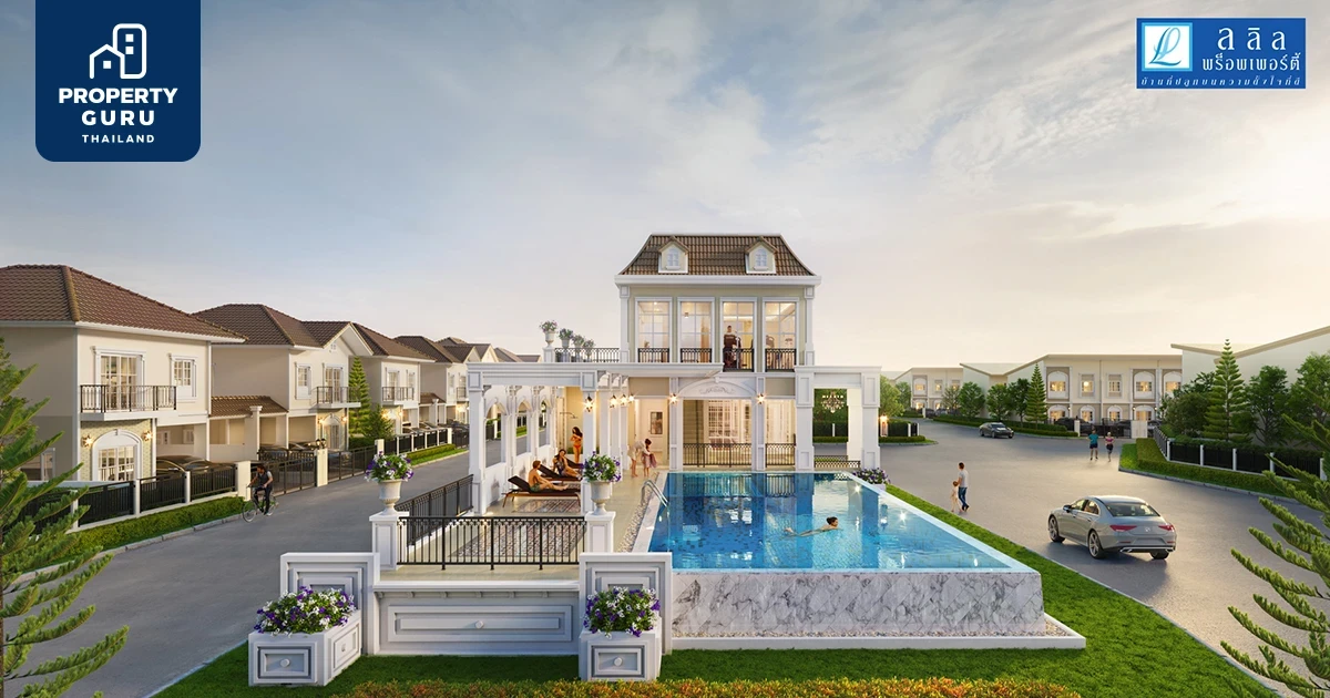 ลลิลฯ ทุ่มงบกว่า 2,200 ลบ. เปิดตัว 3 โครงการบ้านคุณภาพ รับกำลังซื้อที่คึกคักขึ้นหลังสถานการณ์โควิดเริ่มผ่อนคลาย