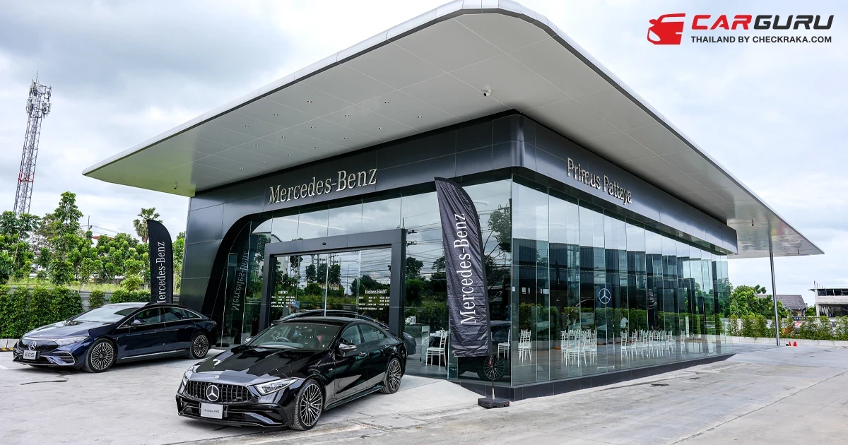 เบนซ์ไพรม์มัส เปิดโชว์รูมแห่งใหม่ที่ พัทยา ชูศูนย์กลางซ่อมสี-ตัวถัง ทันสมัยสุดในภาคตะวันออก
