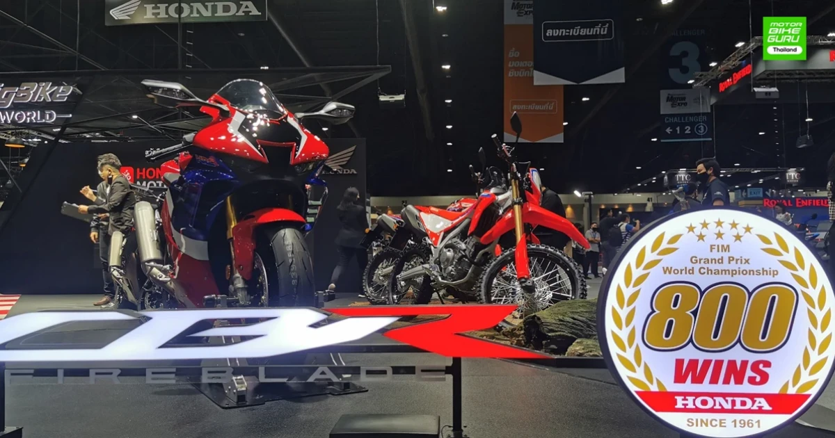 Honda จัดโปรแรงส่งท้ายปีที่ Motor Expo 2020 บิ๊กไบค์ ผ่อนเริ่มเพียง 3,036 บาท ฟรี! ของแถมมูลค่าสูงสุด 10,000 บาท