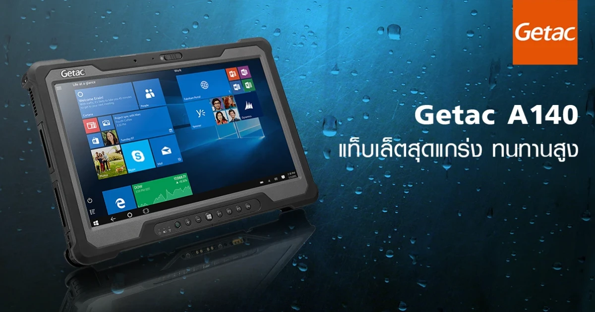Getac A140 แท็บเล็ตสุดแกร่งทนทานสูง ได้รับเลือกนำมาใช้งานโดยบริษัทยักษ์ใหญ่อย่าง Nestle