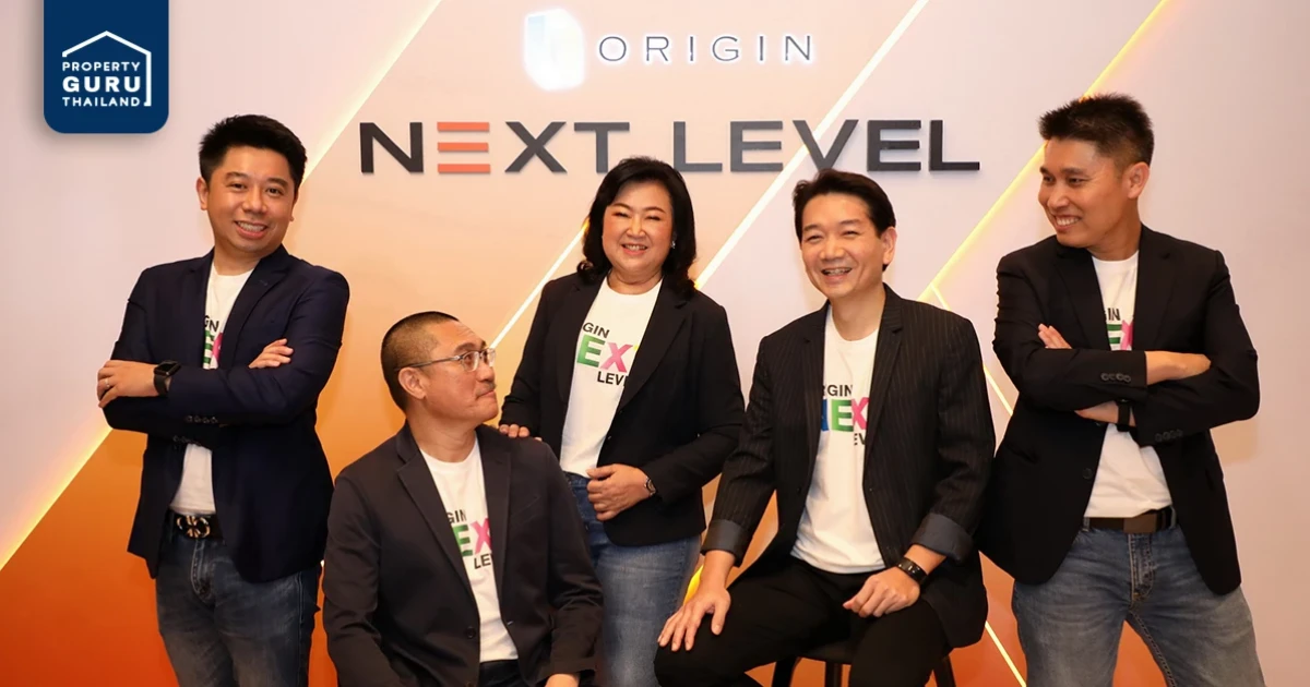 ออริจิ้น โชว์แผน NEXT LEVEL เปิดโครงการใหม่ 20,000 ล้าน พร้อมลุยหลากธุรกิจใหม่ Logistics Center-Healthcare-AMC