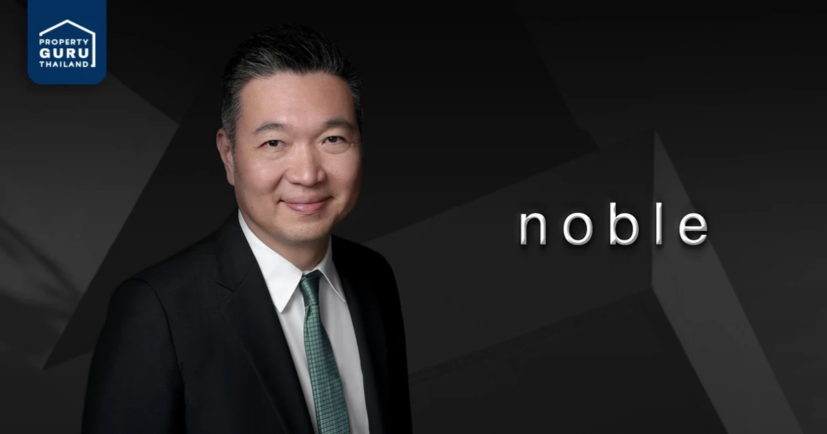 NOBLE โชว์งบปี 63 รายได้รวมโตทุบสถิติเกินเป้า แตะ 10,895 ล้านบาท แจกจ่ายปันผล 0.50 บาทต่อหุ้น