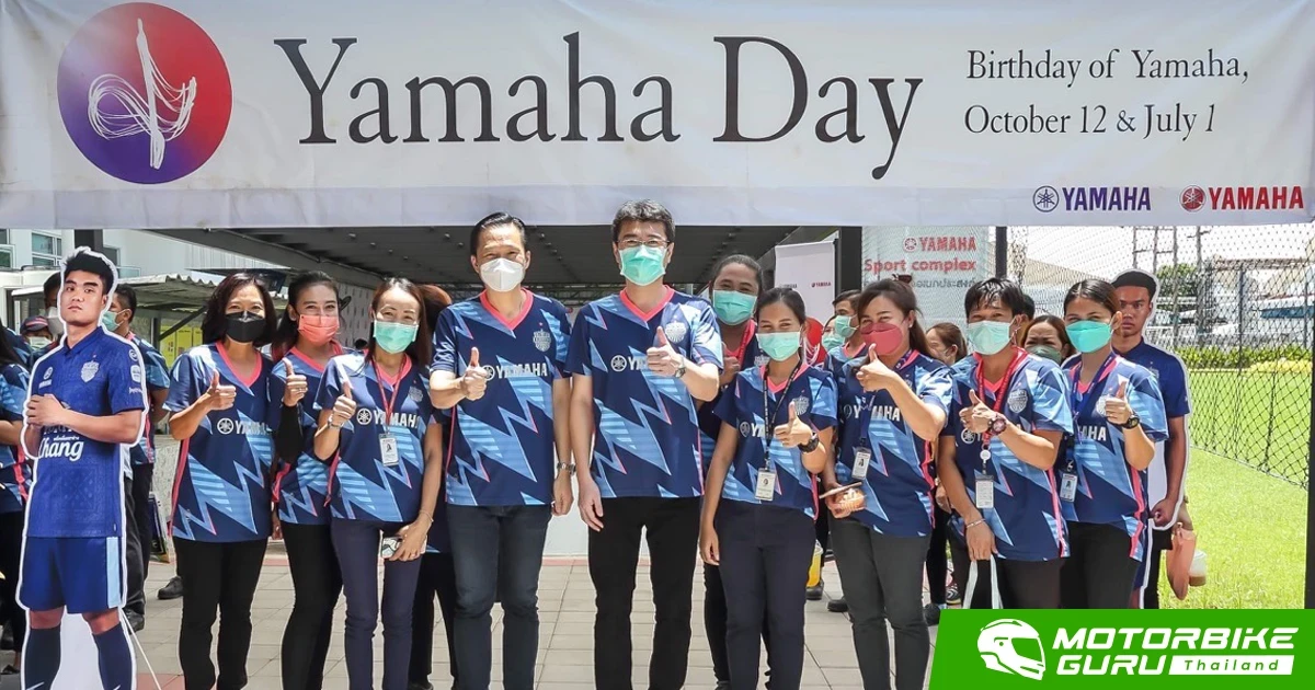 ยามาฮ่า ฉลองใหญ่ครบรอบ 67 ปี จัดกิจกรรมเสริมสร้างความผูกพัน ครอบครัวยามาฮ่า