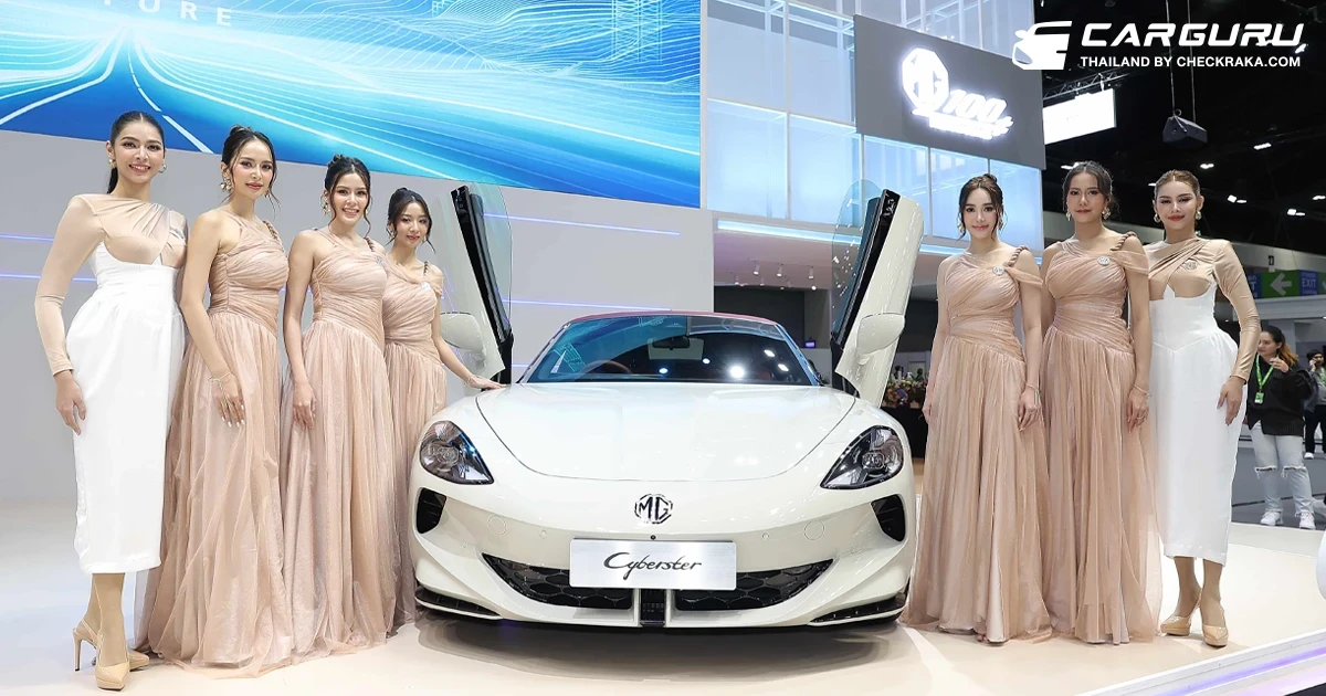 MG นำ NEW MG CYBERSTER สีใหม่ และ NEW MG IM6 พวงมาลัยขวาโชว์ตัวจริงครั้งแรกในโลก พร้อมยกขบวนยนตรกรรมครบทุกรุ่นเข้างาน Motor Expo 2024
