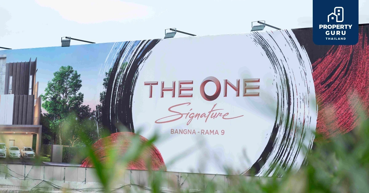 นัมเบอร์วันเฮ้าส์ซิ่ง เตรียมรุกตลาดบ้านหรูย่านบางนา  กับโครงการใหม่ “THE ONE SIGNATURE BANGNA - RAMA 9”