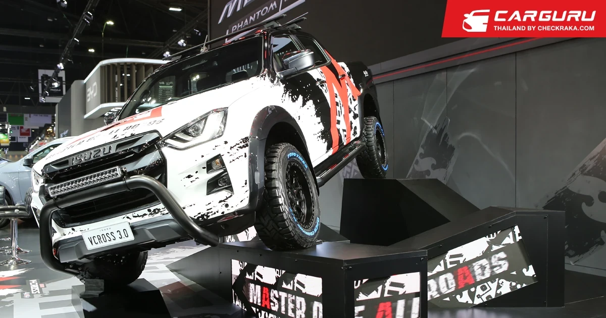 ISUZU นำขบวนยนตรกรรมรถปิกอัพ และรถอเนกประสงค์ครบรุ่น พร้อมทะยานต่อ ให้โลกตาม ลุยงานมอเตอร์โชว์ ครั้งที่ 44