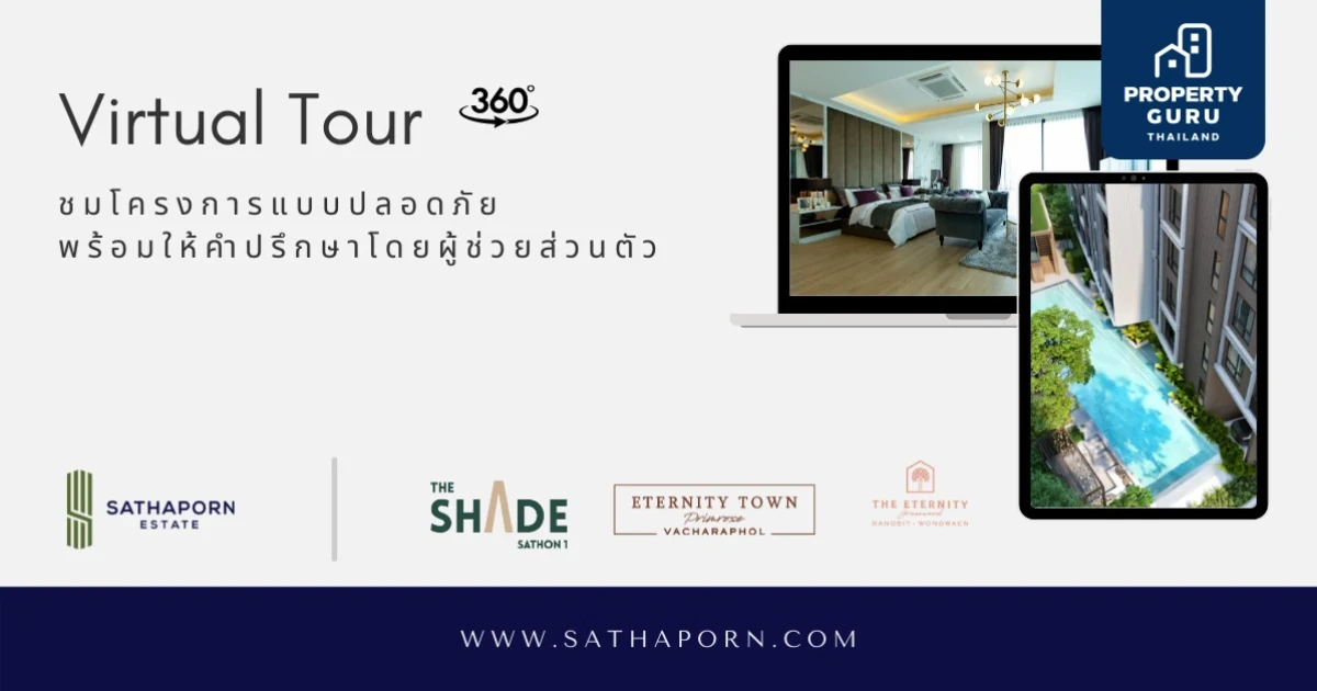 "สถาพร เอสเตท" ปรับกลยุทธ์รับโควิด-19 ยกระดับความมั่นใจลูกค้า พร้อมเปิดบริการ "Buy from Home" มอบสิทธิพิเศษผ่าน Virtual Tour