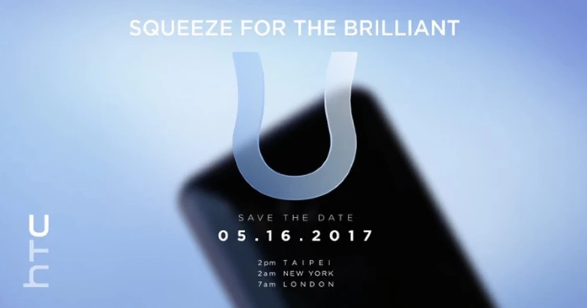 HTC U 11 โชว์ความสามารถ สั่งงานผ่านด้านข้างตัวเครื่อง ใช้งานมือเดียวสะดวกที่สุดเท่าที่เคยมีมา