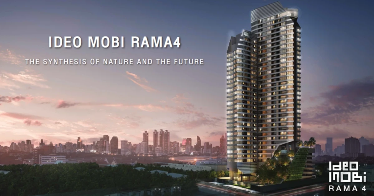 อนันดาฯ เปิดตัว "ไอดีโอ โมบิ พระราม 4" ติด MRT คลองเตย ชู Solar Fresh Air System ครั้งแรกในเมืองไทย