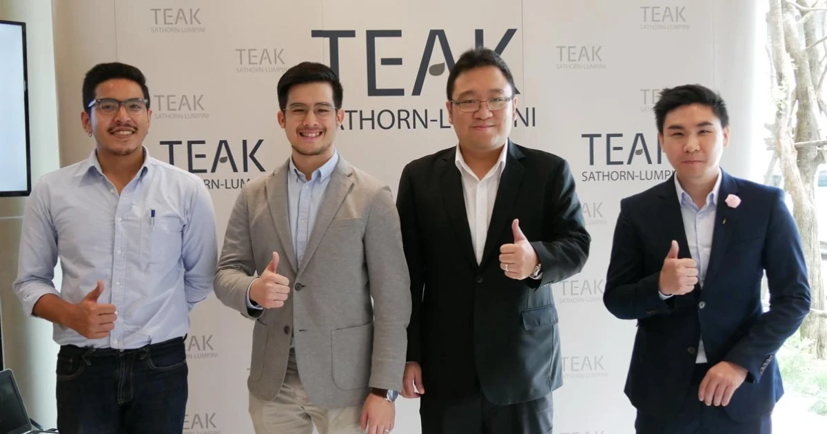 "เดอะ ทีค สาทร-ลุมพินี" คอนโดฯสุดเท่ จัดเต็มครบทุกฟังก์ชั่นตอบโจทย์คนทำงานยุคใหม่