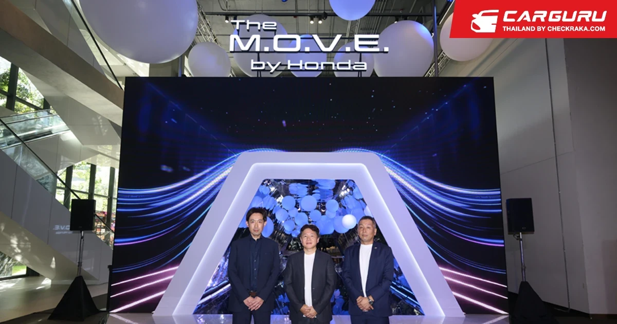 The M.O.V.E. by Honda ศูนย์สร้างประสบการณ์เสมือนจริงแห่งแรกในไทย เปิดประตูสู่อนาคตแห่งการเดินทาง ภายใต้แนวคิด Sense the Synergy