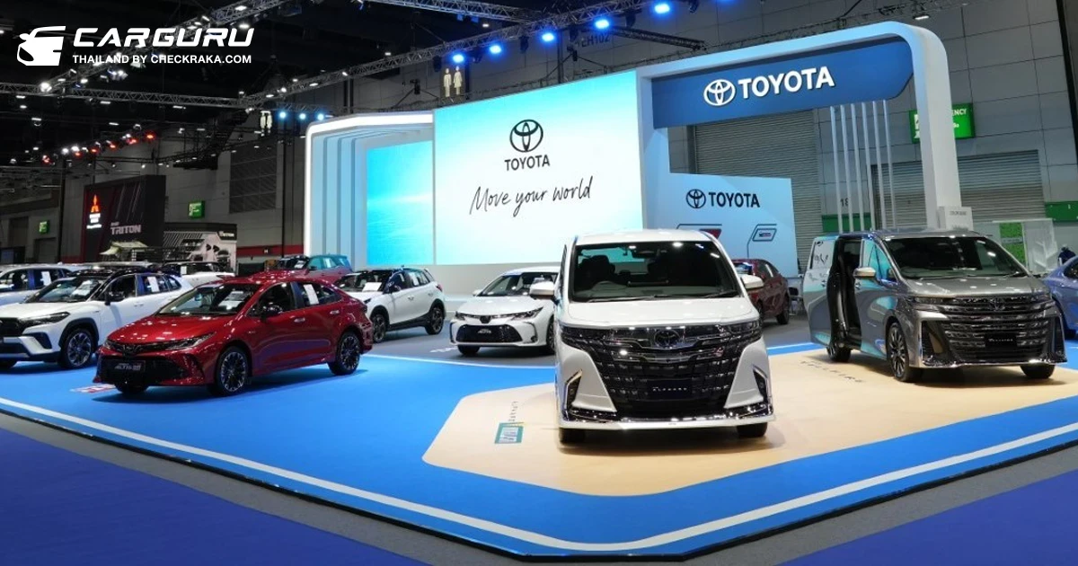 Toyota มากับคอนเซ็ปต์ “Multiways for A Better World” พร้อมข้อเสนอสุดพิเศษท้าสายฝนในงาน BIG MOTOR SALES 2023