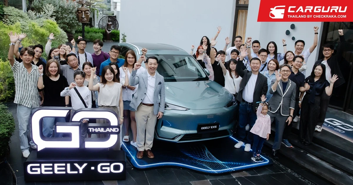 GEELY เปิดตัวคอมมูนิตี้แบรนด์ GEELY GO ครั้งแรกในไทย! ประเดิมทริปงานศิลป์ The Mobility of Art Experience