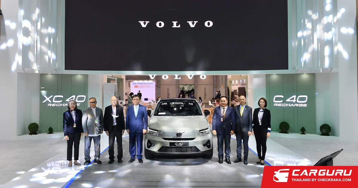 วอลโว่ ขนทัพรถยนต์พลังงานทางเลือกร่วมจัดแสดงในงานไทยแลนด์ อินเตอร์เนชันแนล มอเตอร์ เอ็กซ์โป 2022 พร้อมมอบข้อเสนอสุดพิเศษแห่งปี