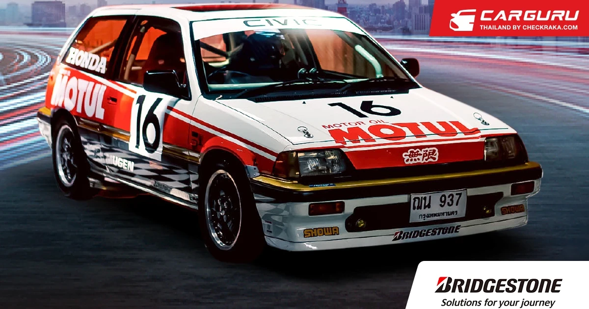 บริดจสโตนชวนรวมพลคนรักรถซิ่งในตำนานร่วมงาน “Bridgestone Group A Track Day”