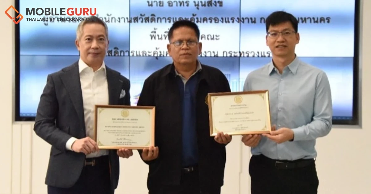 หัวเว่ย ประเทศไทย คว้ารางวัลสถานประกอบกิจการดีเด่นจากกระทรวงแรงงาน ตอกย้ำจุดยืนองค์กรที่สนับสนุนบุคลากรไทยอย่างสร้างสรรค์