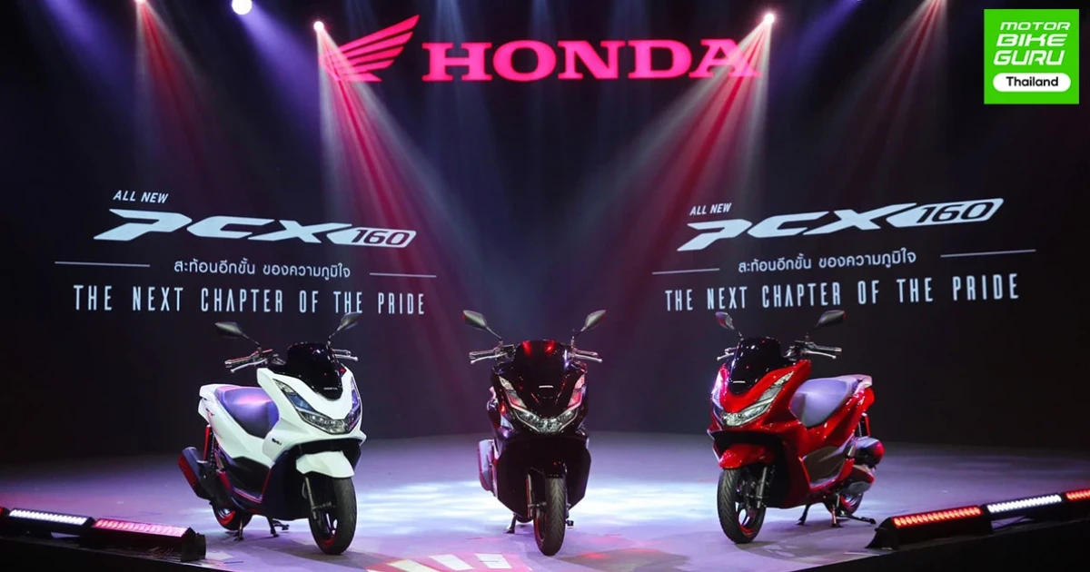 เอ.พี.ฮอนด้า ลุยเปิดตัว 5 รุ่นใหม่ตลอดปี 2021 คาดโต 3%