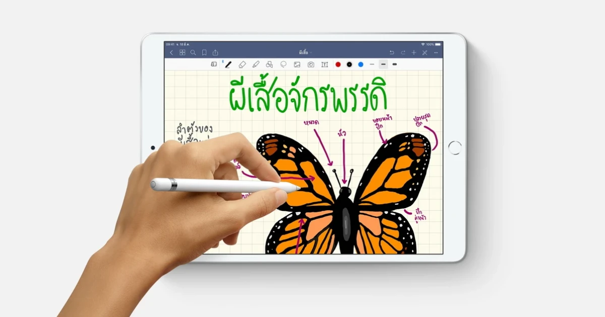 แท็บเล็ตรุ่นใหม่ รองรับการใช้งานร่วมกับ Apple Pencil
