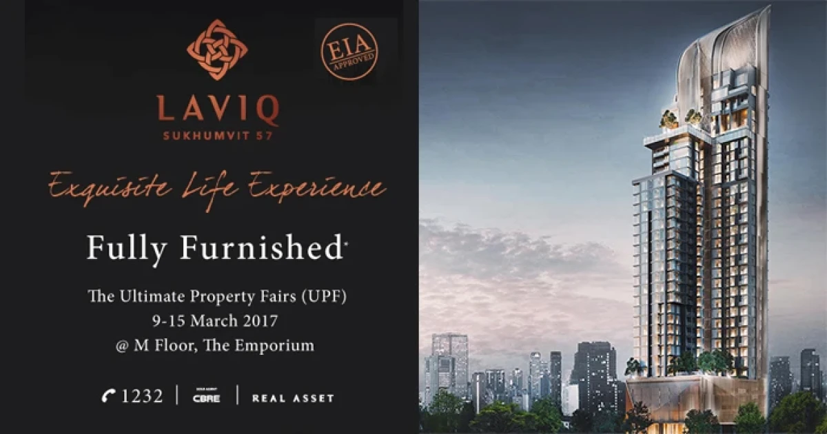ลาวีค สุขุมวิท 57 (LAVIQ Sukhumvit 57) รุกหนัก ออกโรดโชว์งานแรก กระตุ้นกำลังซื้อ ในงาน The Ultimate Property Fairs