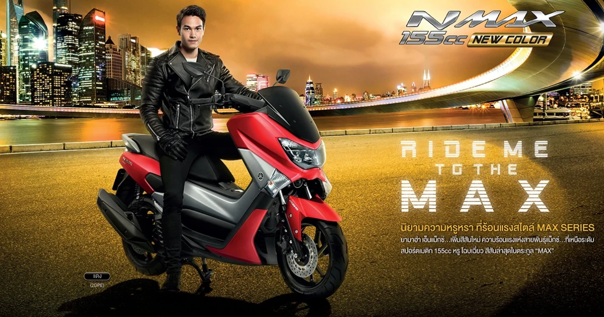 ยามาฮ่า NMAX 155cc สีแดงใหม่! 2019 ตอกย้ำความหรูหรา ร้อนแรงสไตล์ MAX SERIES