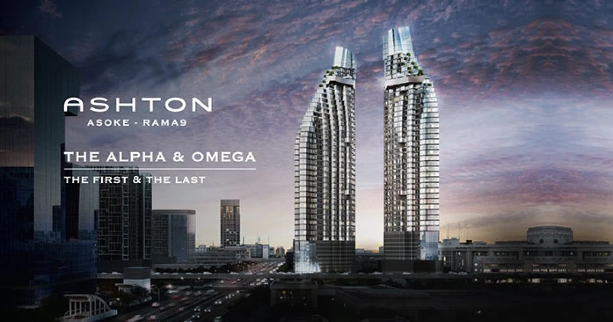 เปิดตัว "Ashton Asoke - Rama 9" คอนโดมิเนียมบนที่สุดเเห่งทำเล ใจกลางแยกอโศก - พระราม 9
