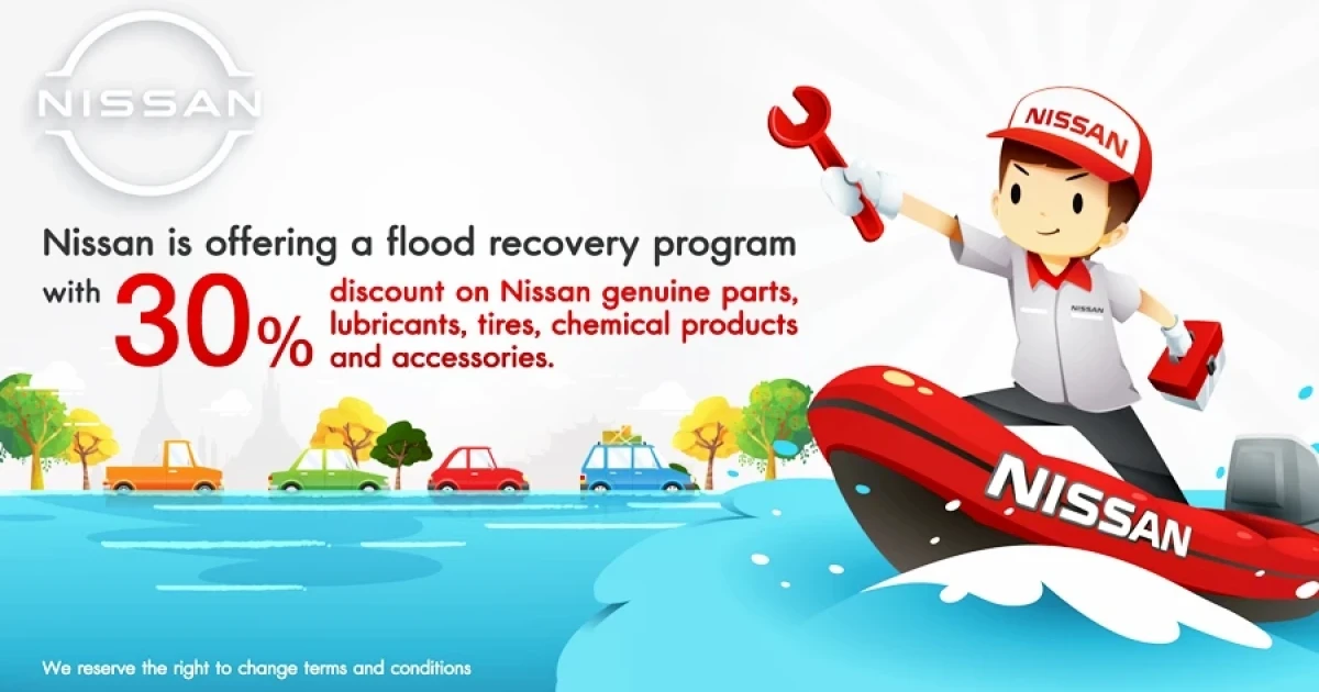 Nissan ปันน้ำใจช่วยเหลือรถยนต์ลูกค้าที่เสียหายจากอุทกภัย