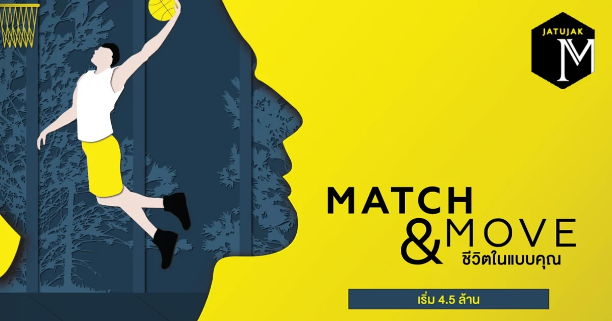 เมเจอร์ ดีเวลลอปเม้นท์ จ่อคิวโอนบิ๊กโปรเจ็ค "เอ็ม จตุจักร" มูลค่ากว่า 4,000 ลบ. หลังกระแสตอบรับดี