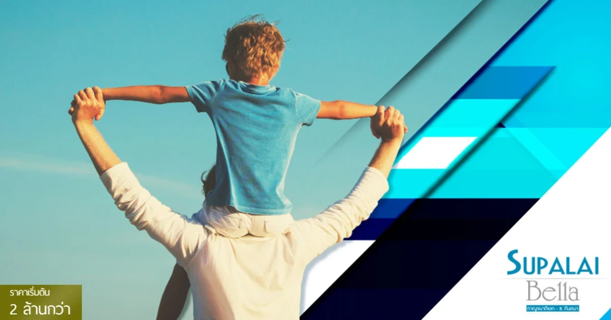 จุดเริ่มต้นของความสุข เริ่มต้นที่นี่ ...