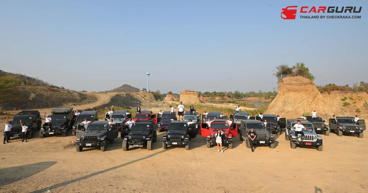 Jeep เอาใจสาวกรถยนต์พันธุ์แกร่ง จัดกิจกรรม JOC MEET: OUT OF TOWN TO PETCHABURI ขับจี๊ปเที่ยวสุดหรรษา พร้อมสร้างสรรค์สังคมและสิ่งแวดล้อม