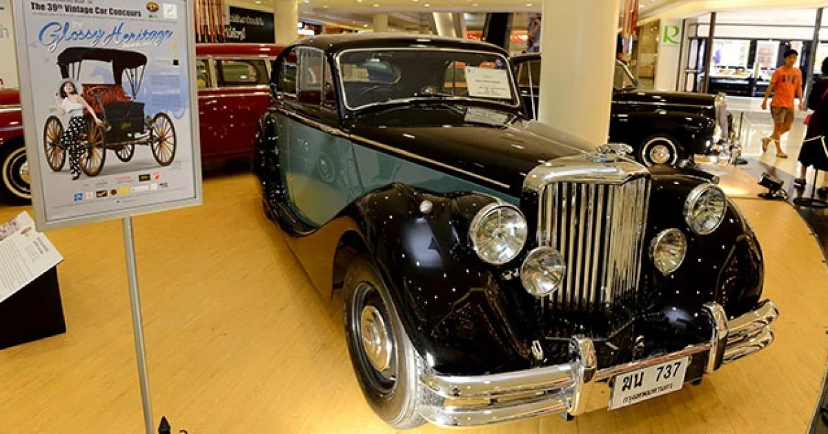 งานประกวดรถโบราณ ครั้งที่ 39 ชม "รถไร้ม้า" อายุกว่า 100 ปี และรถเก่าหายากกว่า 60 คัน