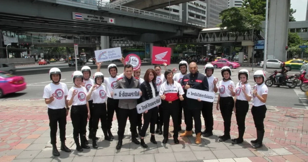 เอ.พี. ฮอนด้า เปิดตัว "โครงการสังคมหัวแข็ง" ปฏิวัติความคิดใหม่ คนไทยใส่หมวก