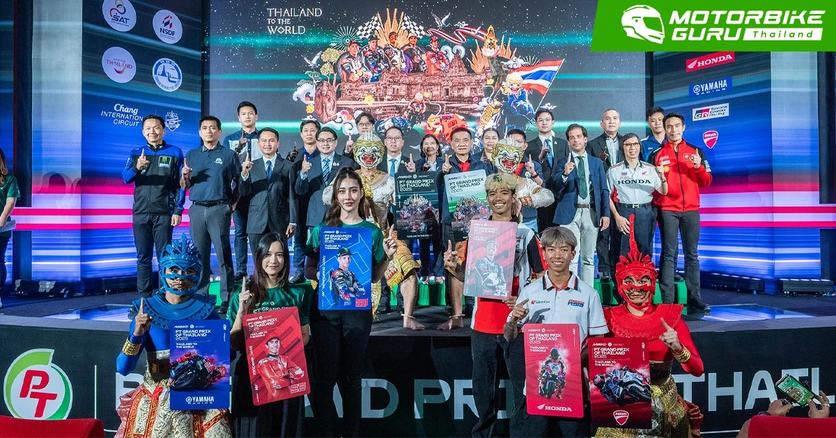 PT Grand Prix of Thailand 2025 พร้อมกระหึ่มขายบัตรอย่างเป็นทางการวันแรกซึ่งบัตรแกรนด์สแตนด์ทุบสถิติ Sold Out ในเวลา 2.55 นาที