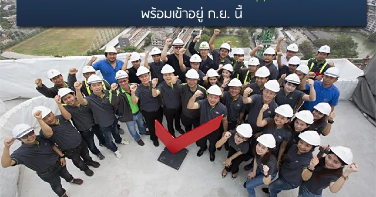 อนันดาฯ Top up โครงการไอดีโอ โมบิ สุขุมวิท อีสท์เกต พร้อมเข้าอยู่ ก.ย.นี้