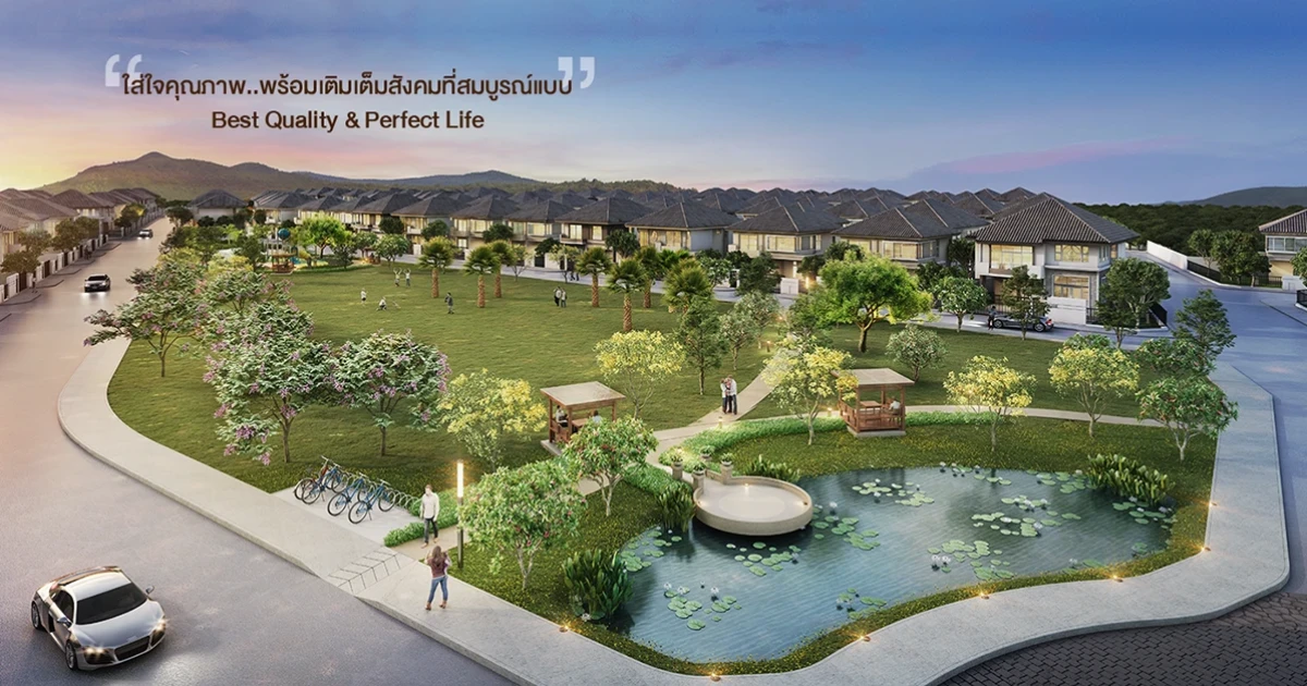 "ศุภาลัย วิลล์ ศรีราชา - บ่อวิน" บ้านโครงการใหม่ ใส่ใจคุณภาพ พร้อมเติมเต็มสังคมที่สมบูรณ์แบบ เริ่ม 2.79 ล้านบาท