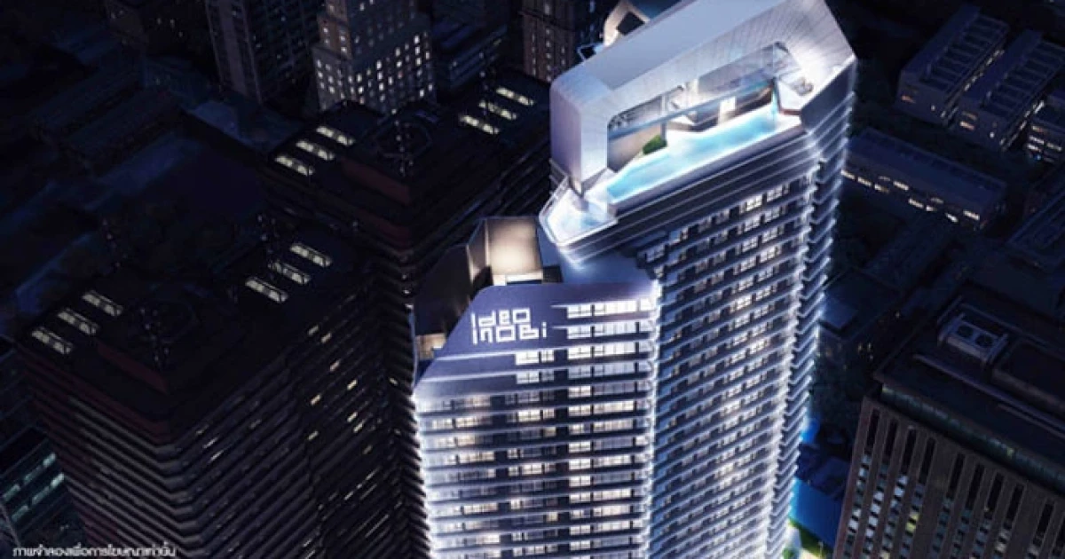 "ไอดีโอ โมบิ อโศก" The Revolutionary Smart Condominium นิยามใหม่ของการอยู่อาศัย โครงการใหม่ล่าสุดจากอนันดาฯ