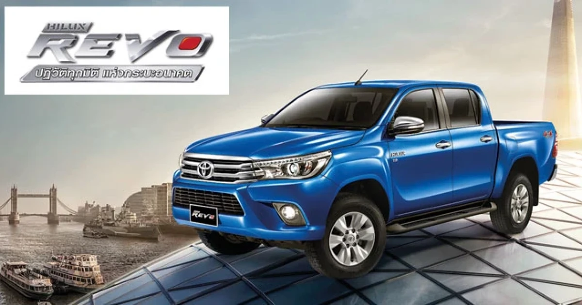 โตโยต้า รีโว่ โฉมใหม่ทั้งคัน! ปฎิวัติการออกแบบทุกองศา