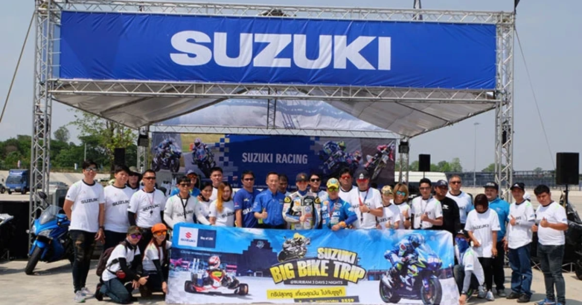 Suzuki จัดเต็มทริปบิ๊กไบค์ ชวนลูกค้าเที่ยว พร้อมชมการแข่งขันรถจักรยานยนต์ระดับเอเชีย