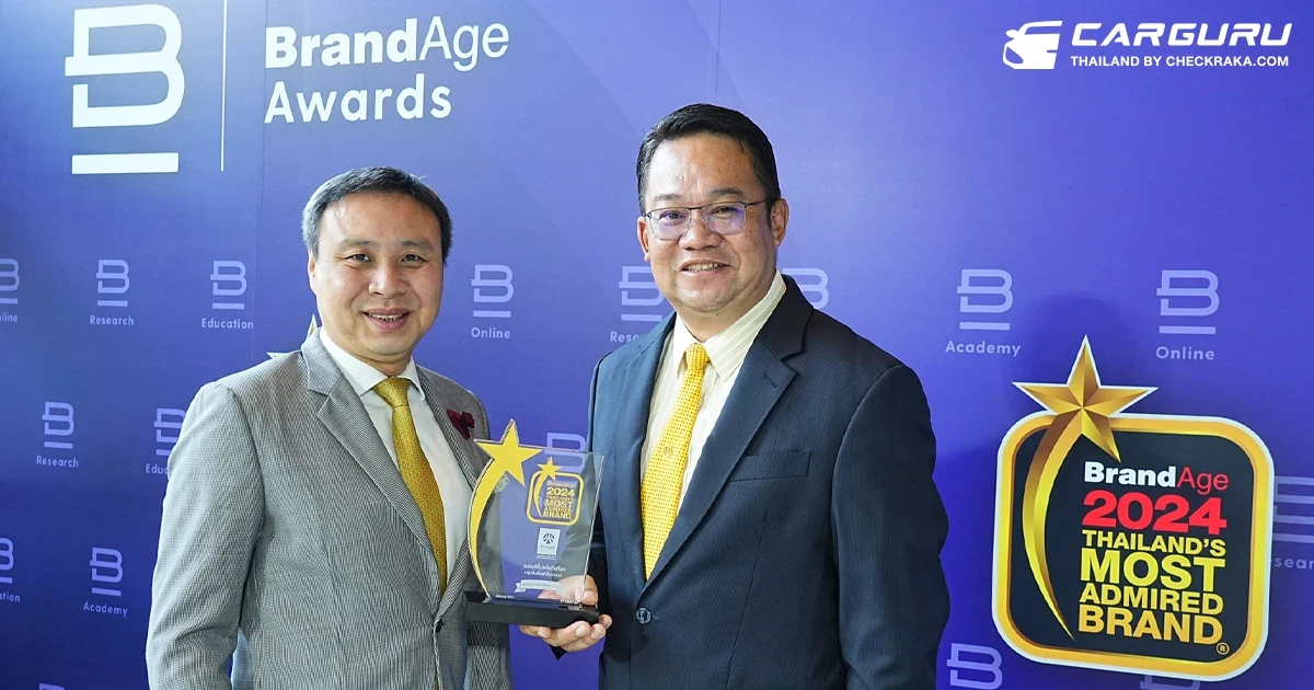 กรุงศรี ออโต้ ตอกย้ำความเป็นที่ 1 ในใจผู้ใช้รถ คว้า 2 รางวัลจากงาน Thailand’s Most Admired Brand 2024
