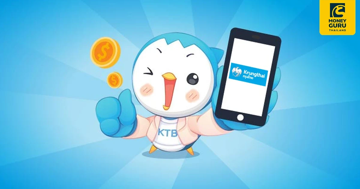 KTAM New Customer on Krungthai NEXT รับกองทุนเปิดกรุงไทยตราสารหนี้ระยะสั้นพลัส (KTSTPLUS-A) มูลค่า 100 บาท* เมื่อลงทุนตามเงื่อนไขที่กำหนด