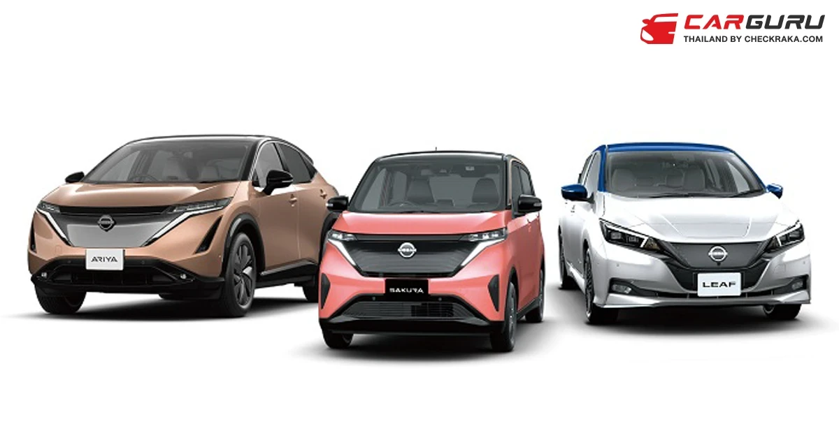 Nissan กวาดยอดขายรถยนต์ไฟฟ้าทั่วโลกกว่า 1,000,000 คัน