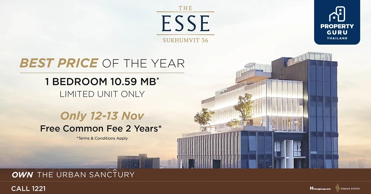 สิงห์ เอสเตท ส่งโปรโมชั่นพิเศษ The ESSE Sukhumvit 36 ต้อนรับลมหนาว มอบส่วนลดกว่า 3 ล้านบาท วันที่ 12-13 พ.ย.นี้เท่านั้น