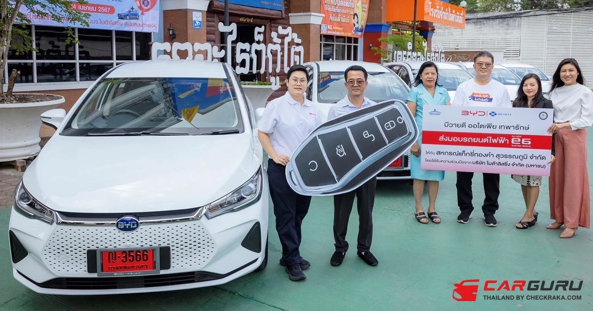 BYD BKK ส่งมอบ E6 20 คัน ให้สหกรณ์แท็กซี่ ทองคำ สุวรรณภูมิ เพื่อนำมาให้บริการรถแท็กซี่ไฟฟ้าสาธารณะ