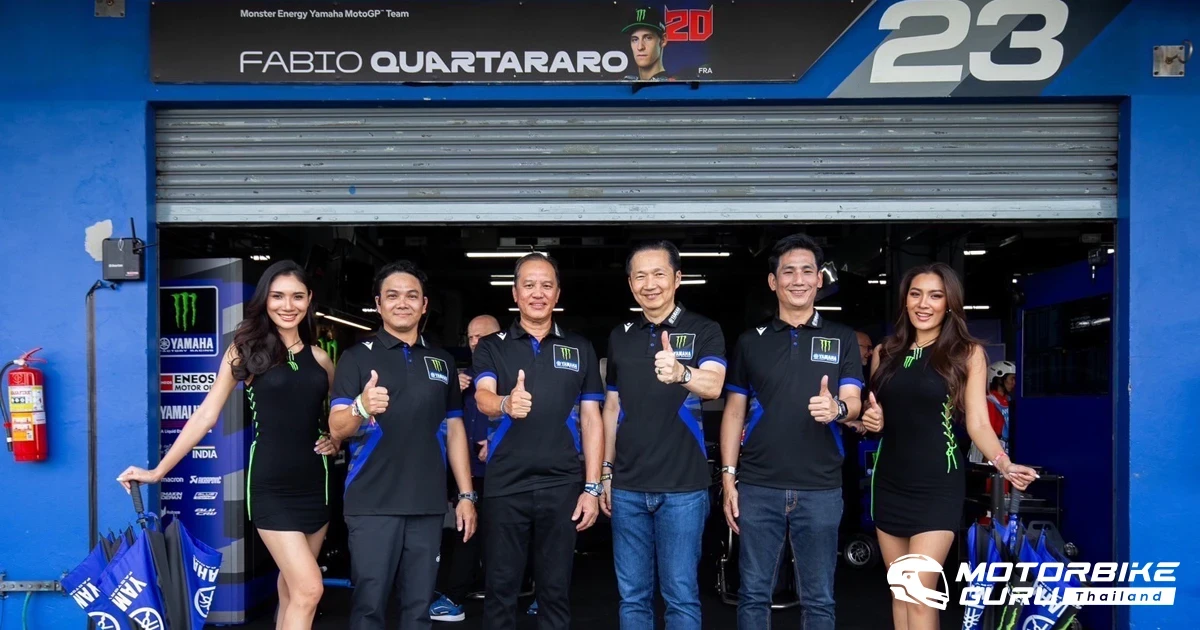 ไทยยามาฮ่า ส่งกำลังใจ ทัพนักบิดโมโตจีพีค่ายยามาฮ่า ถึงกริดสตาร์ท ก่อนบู๊เกมสปรินต์เรซ