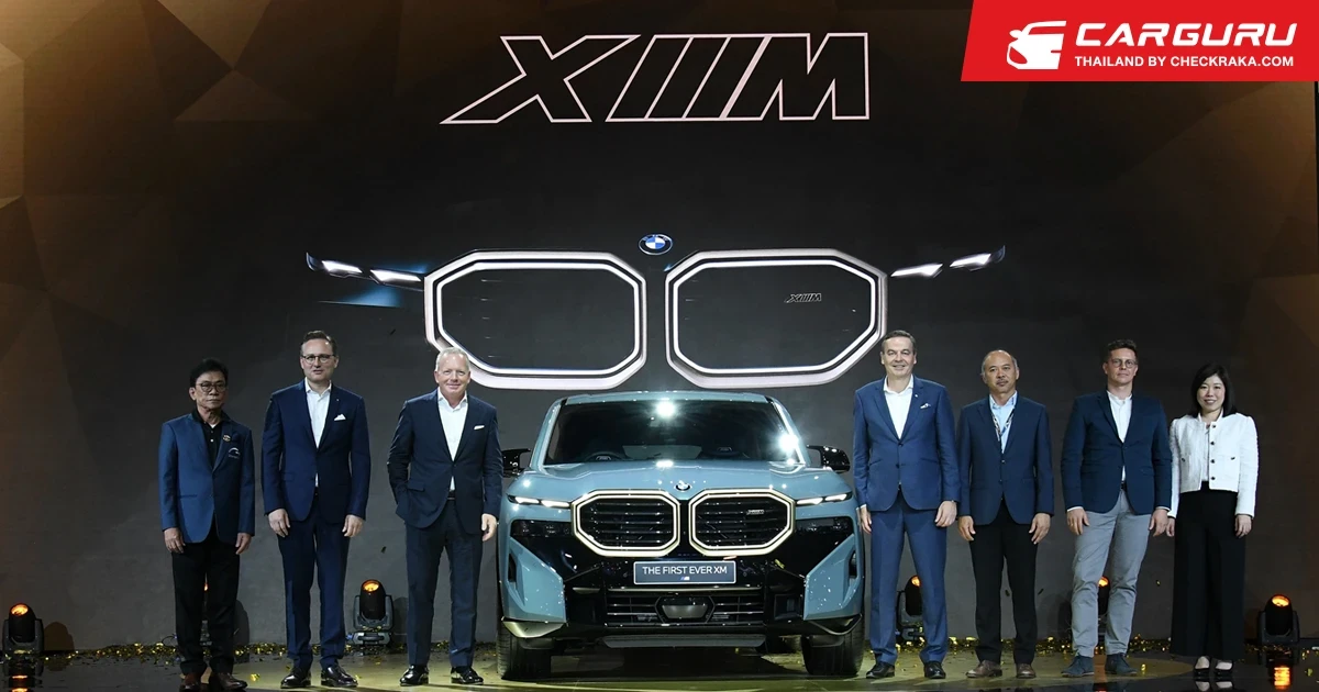 บีเอ็มดับเบิลยู กรุ๊ป ประเทศไทย จัดที่สุดแห่งยนตรกรรม และขุมพลังยานยนต์ไฟฟ้า BMW และ MINI มาให้สัมผัสกันใน บางกอก อินเตอร์เนชั่นแนล มอเตอร์โชว์ 2023
